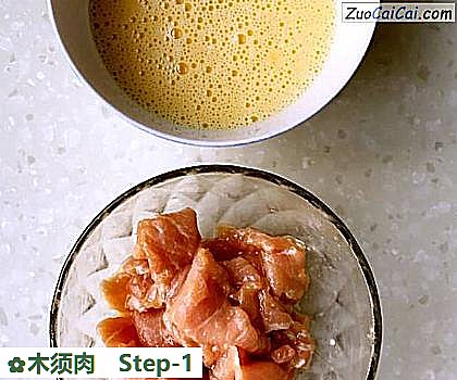 木须肉做法第一步骤