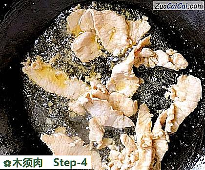 木须肉做法第四步骤
