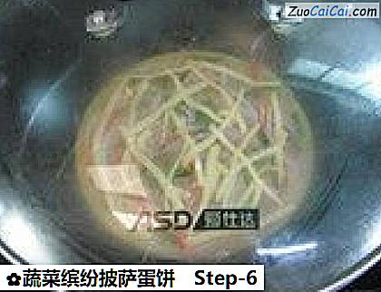 蔬菜缤纷披萨蛋饼做法第六步骤