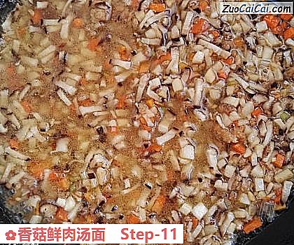 香菇鲜肉汤面做法第十一步骤