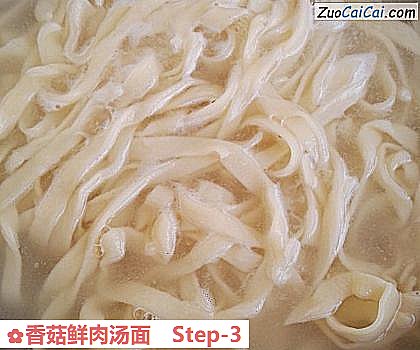 香菇鲜肉汤面做法第三步骤