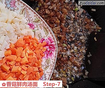 香菇鲜肉汤面做法第七步骤