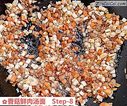 香菇鲜肉汤面做法第八步骤