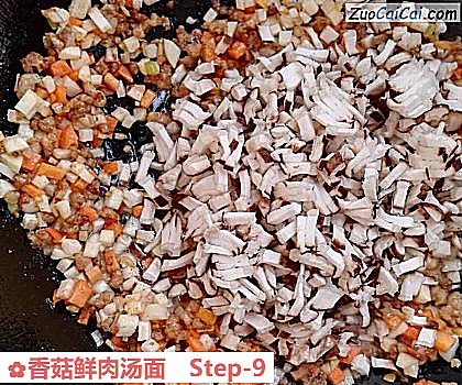香菇鲜肉汤面做法第九步骤