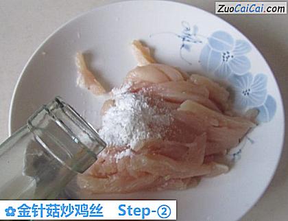 金针菇炒鸡丝做法第二步骤