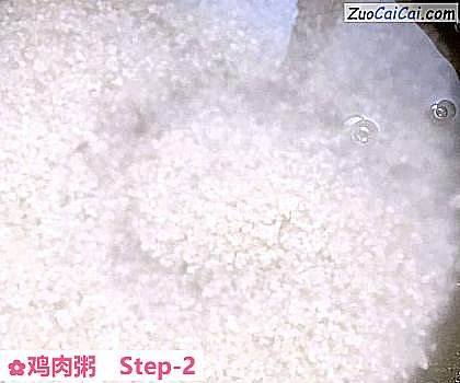鸡肉粥做法第二步骤