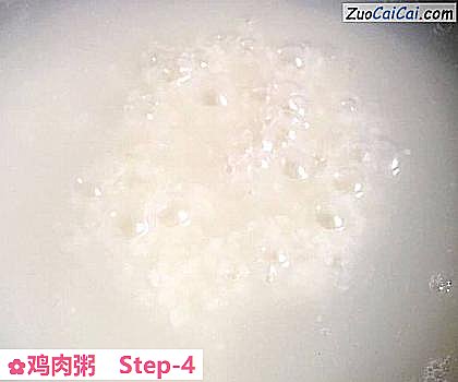 鸡肉粥做法第四步骤