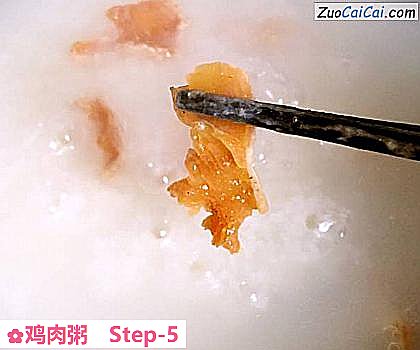 鸡肉粥做法第五步骤