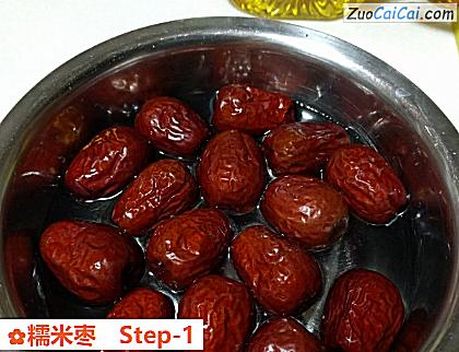 糯米枣做法第一步骤