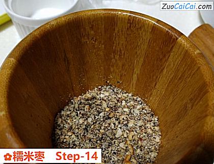 糯米枣做法第十四步骤