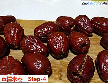 糯米枣做法第四步骤
