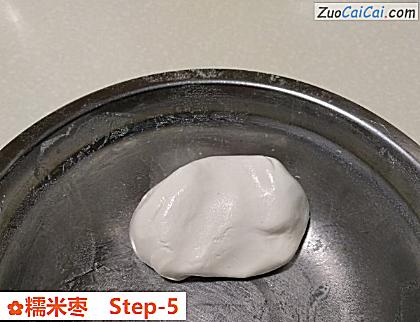 糯米枣做法第五步骤