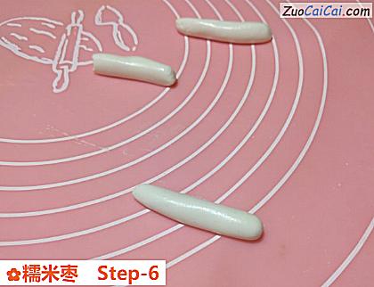 糯米枣做法第六步骤