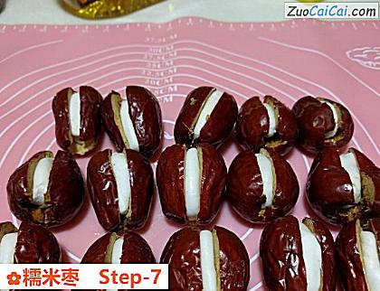 糯米枣做法第七步骤