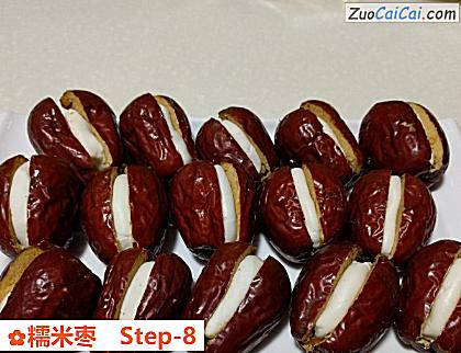 糯米枣做法第八步骤