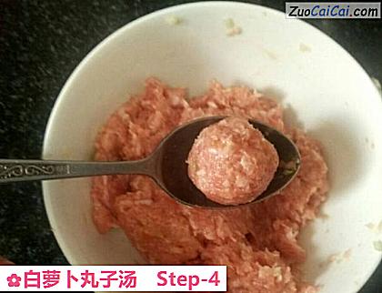 白萝卜丸子汤做法第四步骤