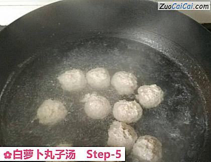 白萝卜丸子汤做法第五步骤