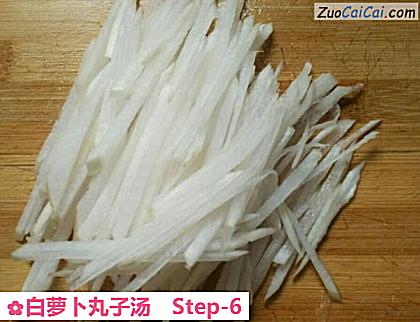 白萝卜丸子汤做法第六步骤