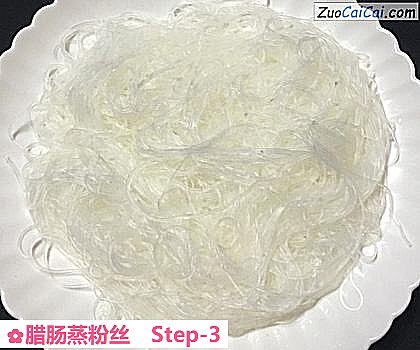 腊肠蒸粉丝做法第三步骤