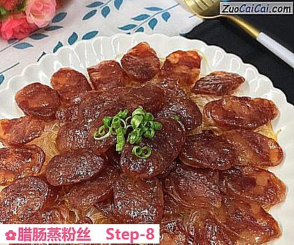 腊肠蒸粉丝做法第八步骤