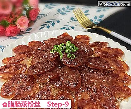 腊肠蒸粉丝做法第九步骤