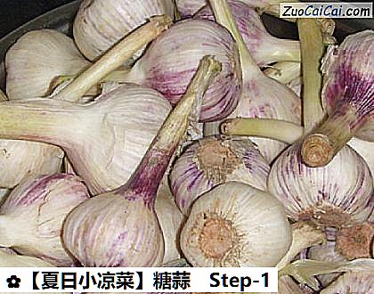 糖蒜做法第一步骤