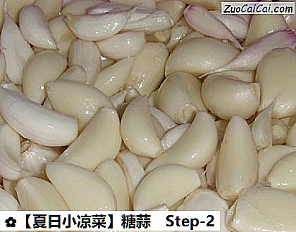 糖蒜做法第二步骤
