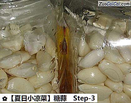 糖蒜做法第三步骤