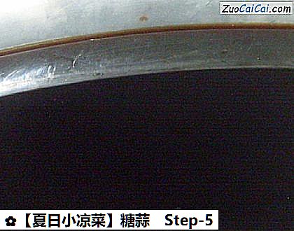 糖蒜做法第五步骤