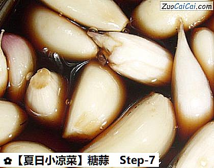 糖蒜做法第七步骤