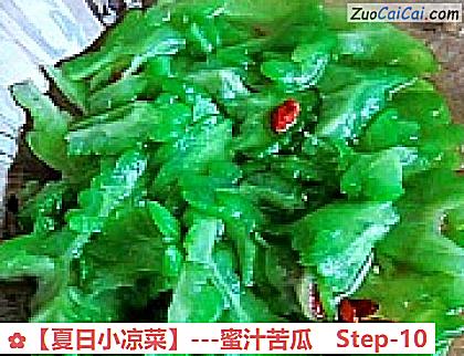 -蜜汁苦瓜做法第十步骤