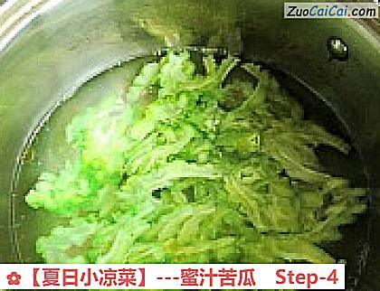 -蜜汁苦瓜做法第四步骤