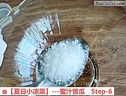 -蜜汁苦瓜做法第六步骤