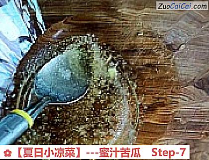 -蜜汁苦瓜做法第七步骤