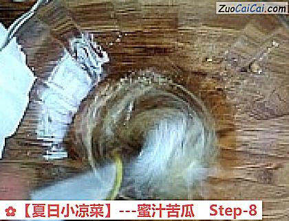 -蜜汁苦瓜做法第八步骤