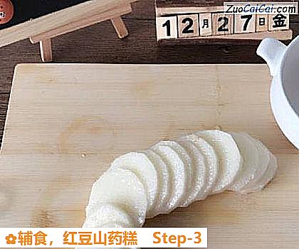 红豆山药糕做法第三步骤
