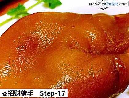 招财猪手做法第十七步骤