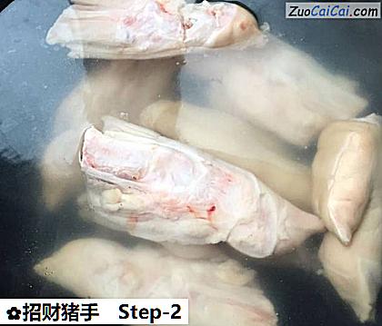 招财猪手做法第二步骤