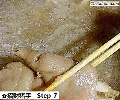 招财猪手做法第七步骤