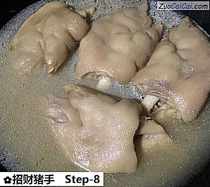 招财猪手做法第八步骤