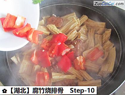 腐竹烧排骨做法第十步骤