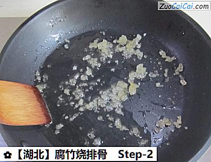 腐竹烧排骨做法第二步骤