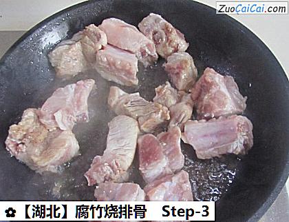 腐竹烧排骨做法第三步骤