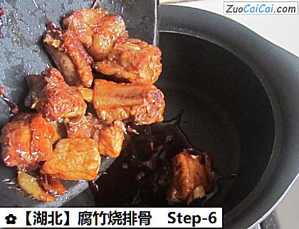 腐竹烧排骨做法第六步骤