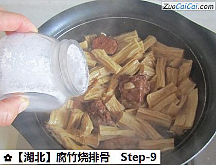 腐竹烧排骨做法第九步骤
