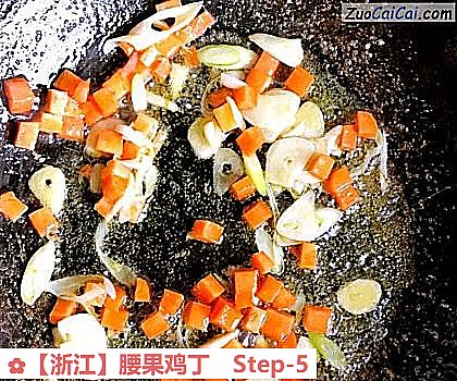 腰果鸡丁做法第五步骤