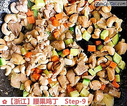 腰果鸡丁做法第九步骤