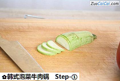 韩式泡菜牛肉锅做法第一步骤