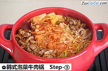 韩式泡菜牛肉锅做法第三步骤