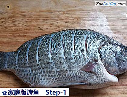 家庭版烤鱼做法第一步骤